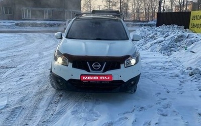 Nissan Qashqai+2 I, 2011 год, 1 280 000 рублей, 1 фотография