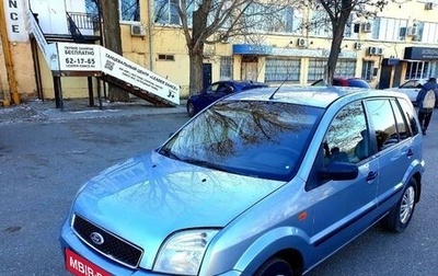 Ford Fusion I, 2005 год, 425 000 рублей, 1 фотография