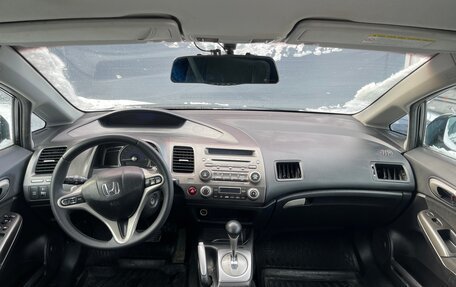 Honda Civic VIII, 2008 год, 660 000 рублей, 8 фотография