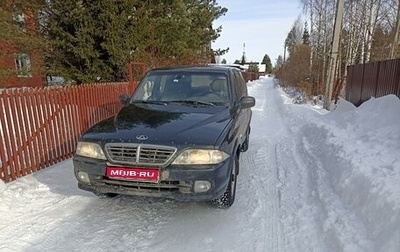 ТагАЗ Road Partner, 2008 год, 570 000 рублей, 1 фотография