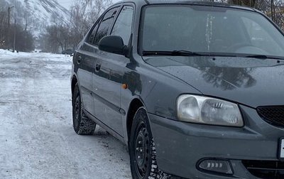 Hyundai Accent II, 2005 год, 470 000 рублей, 1 фотография