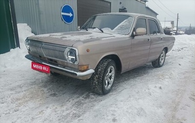 ГАЗ 24 «Волга», 1987 год, 500 000 рублей, 1 фотография
