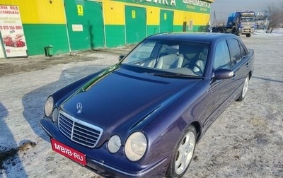 Mercedes-Benz E-Класс, 2001 год, 650 000 рублей, 1 фотография