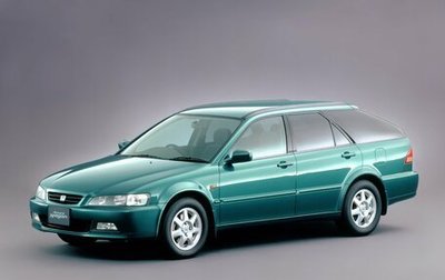 Honda Accord VII рестайлинг, 1997 год, 430 000 рублей, 1 фотография