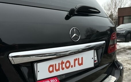Mercedes-Benz B-Класс, 2008 год, 690 000 рублей, 20 фотография