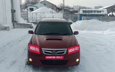 Subaru Exiga, 2008 год, 963 000 рублей, 1 фотография