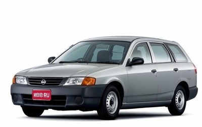 Nissan AD II, 2005 год, 385 000 рублей, 1 фотография