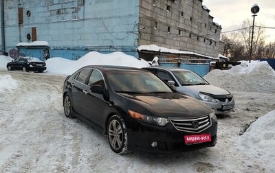 Honda Accord VIII рестайлинг, 2009 год, 1 600 000 рублей, 1 фотография