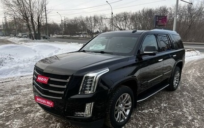 Cadillac Escalade IV, 2019 год, 6 999 999 рублей, 1 фотография