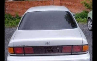 Toyota Sprinter VIII (E110), 1993 год, 270 000 рублей, 1 фотография