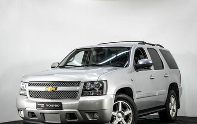 Chevrolet Tahoe III, 2012 год, 2 599 000 рублей, 1 фотография