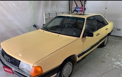 Audi 100, 1985 год, 130 000 рублей, 1 фотография