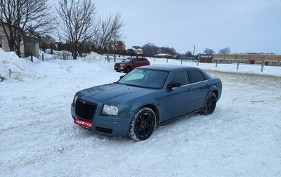Chrysler 300C II, 2005 год, 847 000 рублей, 1 фотография
