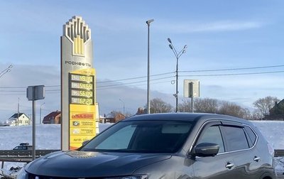 Nissan X-Trail, 2017 год, 1 930 000 рублей, 1 фотография