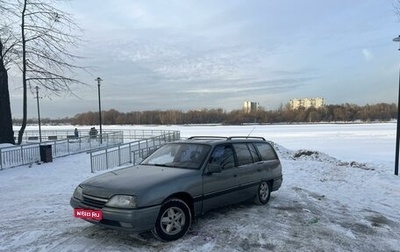 Opel Omega A, 1991 год, 155 000 рублей, 1 фотография