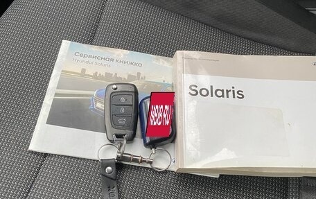 Hyundai Solaris II рестайлинг, 2018 год, 1 400 000 рублей, 11 фотография