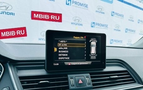 Audi Q5, 2020 год, 4 900 000 рублей, 15 фотография