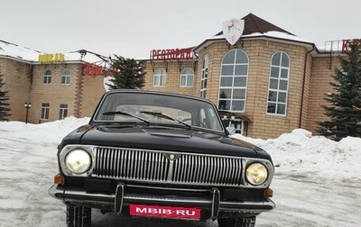 ГАЗ 24 «Волга» I (24), 1981 год, 130 000 рублей, 1 фотография