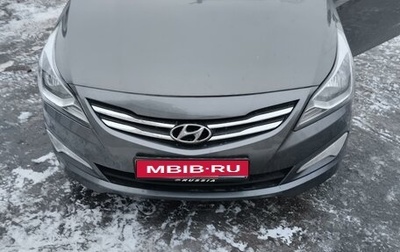 Hyundai Solaris II рестайлинг, 2016 год, 950 000 рублей, 1 фотография