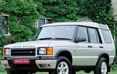Land Rover Discovery III, 2002 год, 750 000 рублей, 1 фотография