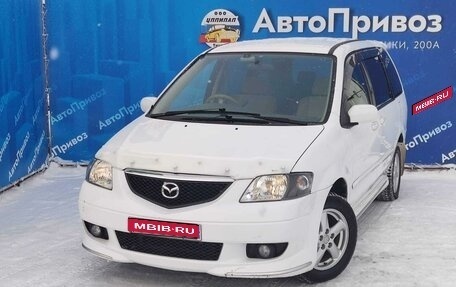Mazda MPV II, 2002 год, 680 000 рублей, 1 фотография