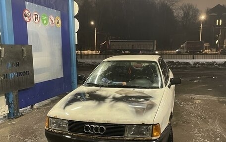 Audi 80, 1989 год, 130 500 рублей, 2 фотография
