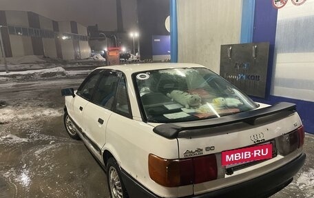 Audi 80, 1989 год, 130 500 рублей, 7 фотография
