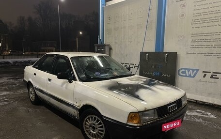 Audi 80, 1989 год, 130 500 рублей, 3 фотография