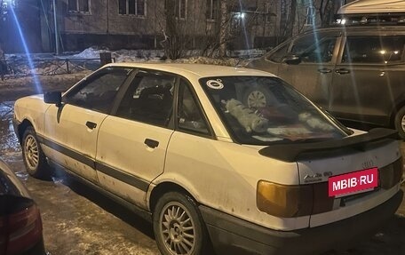 Audi 80, 1989 год, 130 500 рублей, 6 фотография