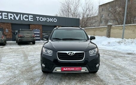 Hyundai Santa Fe III рестайлинг, 2012 год, 1 750 000 рублей, 2 фотография