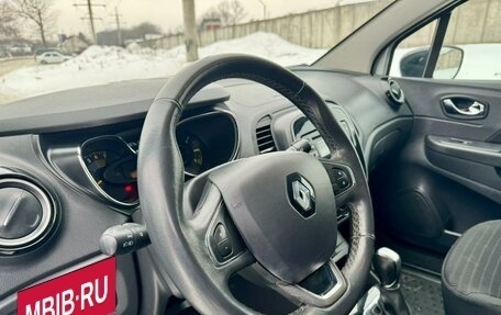 Renault Kaptur I рестайлинг, 2016 год, 1 300 000 рублей, 13 фотография