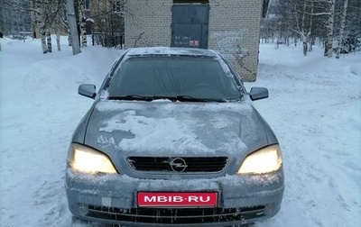 Opel Astra G, 2003 год, 235 000 рублей, 1 фотография