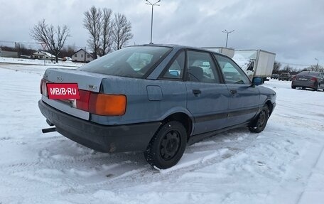 Audi 80, 1990 год, 140 000 рублей, 7 фотография