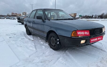 Audi 80, 1990 год, 140 000 рублей, 5 фотография