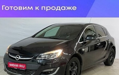 Opel Astra J, 2013 год, 1 039 900 рублей, 1 фотография