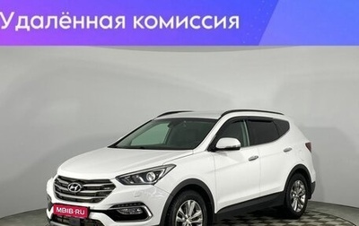 Hyundai Santa Fe III рестайлинг, 2015 год, 2 285 000 рублей, 1 фотография