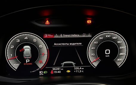 Audi Q8 I, 2019 год, 6 890 000 рублей, 7 фотография