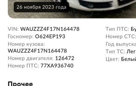Audi A6, 2007 год, 840 000 рублей, 4 фотография