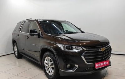 Chevrolet Traverse II, 2018 год, 3 249 000 рублей, 1 фотография