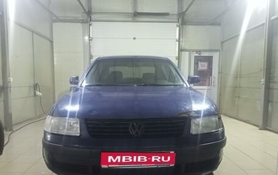 Volkswagen Passat B5+ рестайлинг, 1998 год, 299 999 рублей, 1 фотография