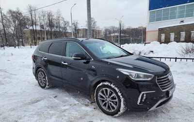 Hyundai Santa Fe III рестайлинг, 2017 год, 2 900 000 рублей, 1 фотография