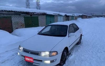 Toyota Carina, 1995 год, 195 000 рублей, 1 фотография