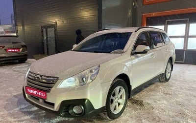 Subaru Outback IV рестайлинг, 2012 год, 1 800 000 рублей, 1 фотография