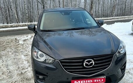 Mazda CX-5 II, 2016 год, 2 080 000 рублей, 2 фотография