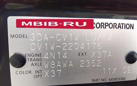Mitsubishi Delica D:5 I, 2020 год, 3 100 000 рублей, 12 фотография