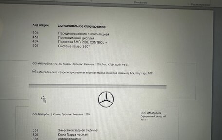 Mercedes-Benz AMG GT I рестайлинг, 2021 год, 12 500 000 рублей, 5 фотография