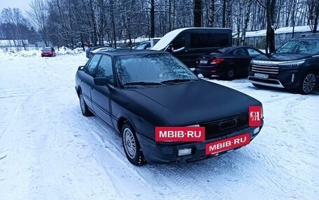 Audi 80, 1991 год, 150 000 рублей, 2 фотография