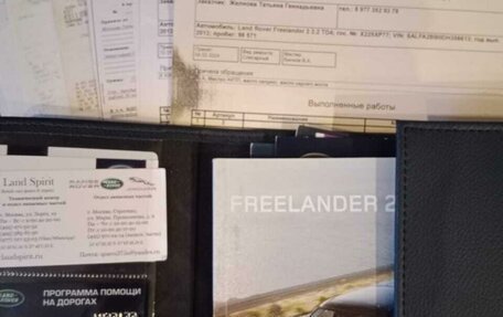 Land Rover Freelander II рестайлинг 2, 2013 год, 1 800 000 рублей, 11 фотография