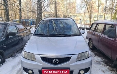 Mazda Premacy III, 2002 год, 449 000 рублей, 1 фотография