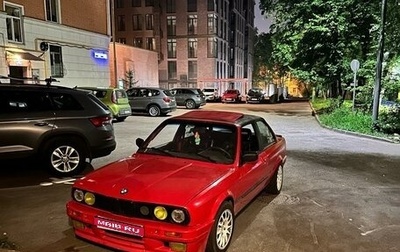 BMW 3 серия, 1987 год, 600 000 рублей, 1 фотография